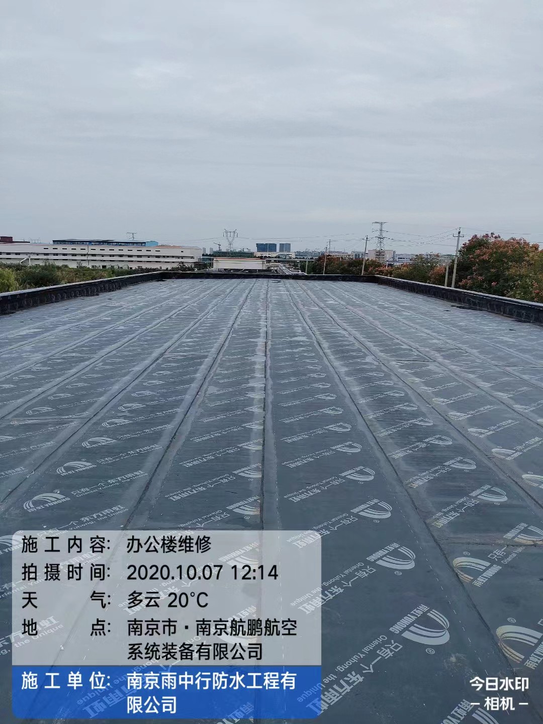 永泰屋面防水维修公司