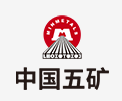 永泰中国五矿